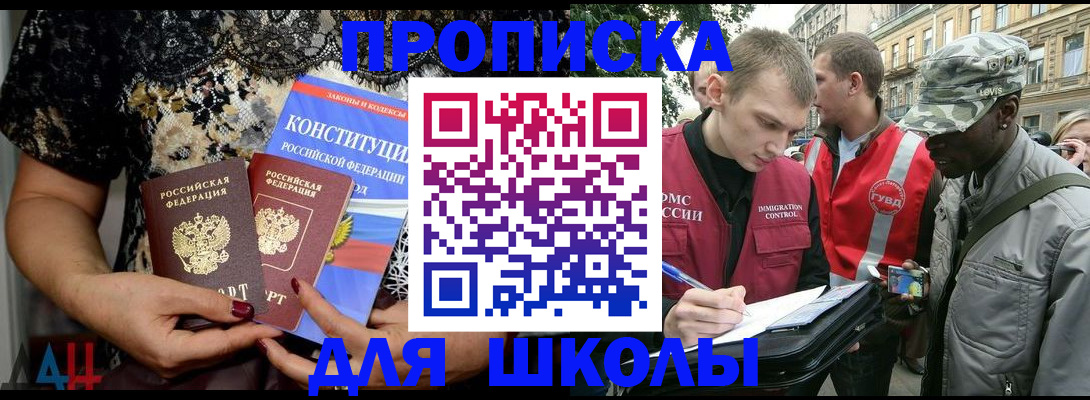 прописка в квартире в Малоярославце