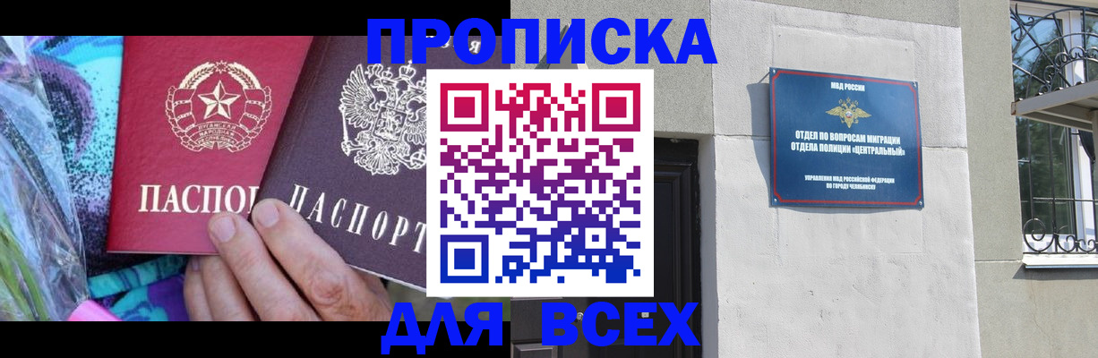 прописка регистрация в Малоярославце