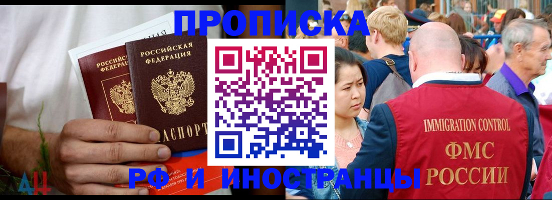 регистрация для школы в Малоярославце