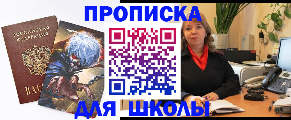 прописка для кредита в Малоярославце